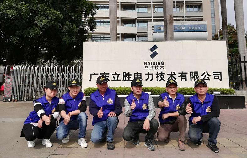 廣東立勝電力公司佛山辦公室室內(nèi)除甲醛現(xiàn)場(chǎng) 南方電網(wǎng)佛山辦公室除甲醛